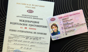 How to get an international driving license