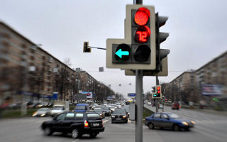 What is the fine for driving through a red traffic light?