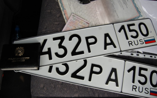 Making a duplicate license plate for a car